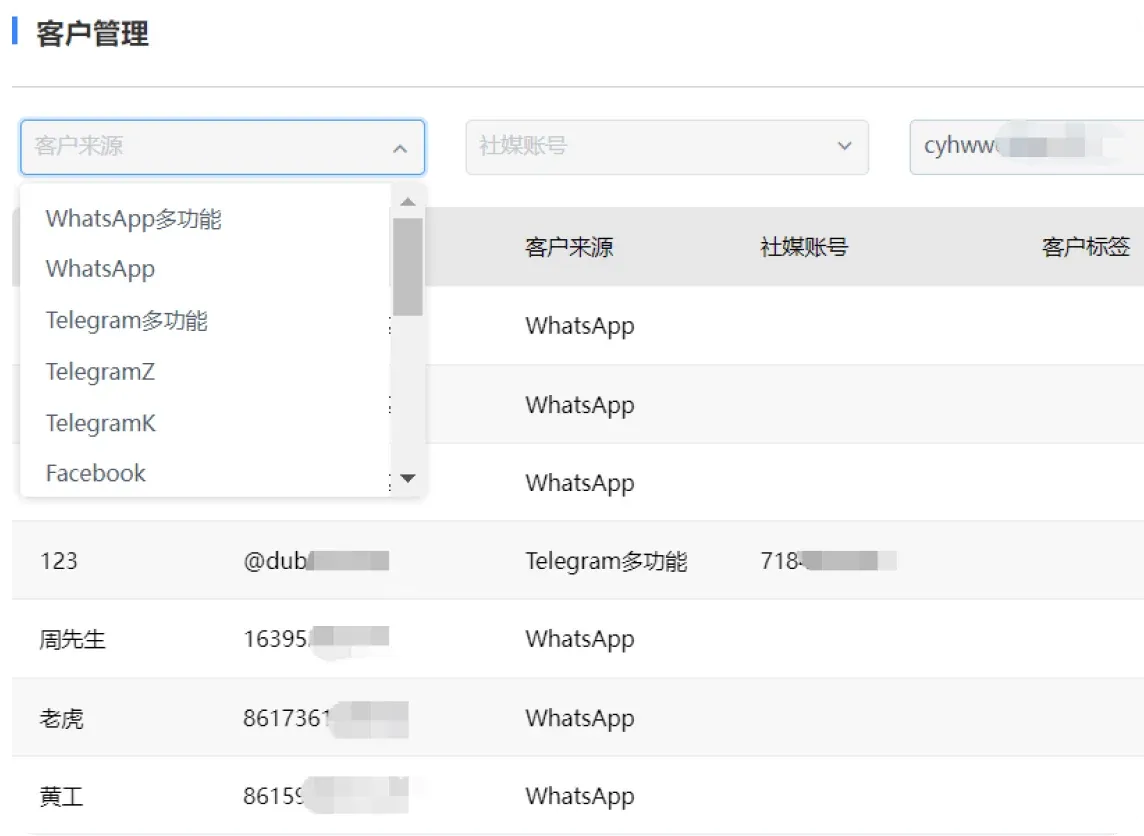 易翻译客户标签、筛选和资料管理界面